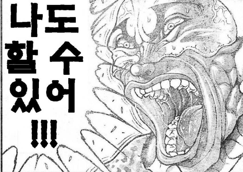 2025 2학기 설계 이야기 -2화